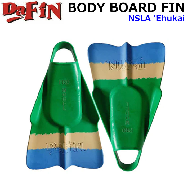 DA FIN ダフィン スイムフィン NSLA 'Ehukai SWIM FIN ボディーボード