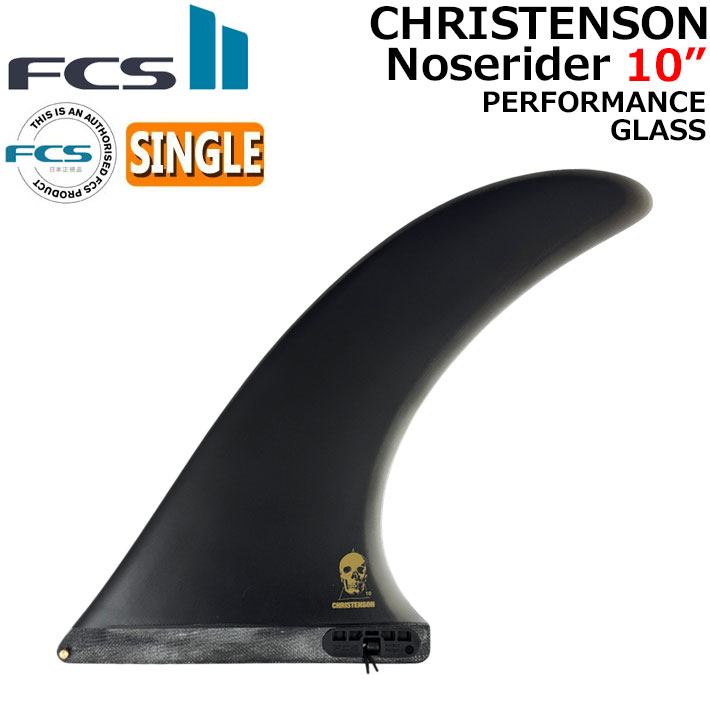 FCS2 FIN エフシーエス2 フィン CC CHRISTENSON NOSERIDER LONGBOARD