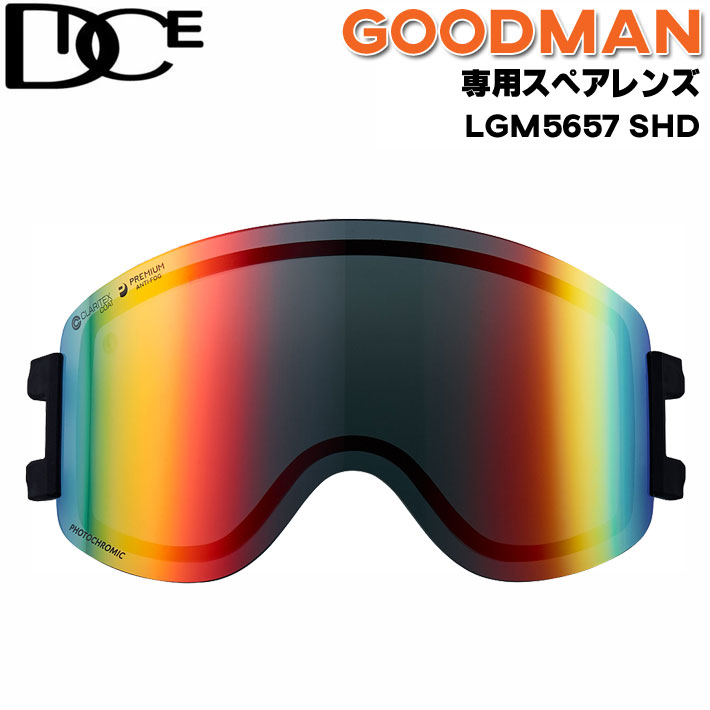 DICE スペアレンズ ダイス GOODMAN グッドマン ゴーグル レンズ