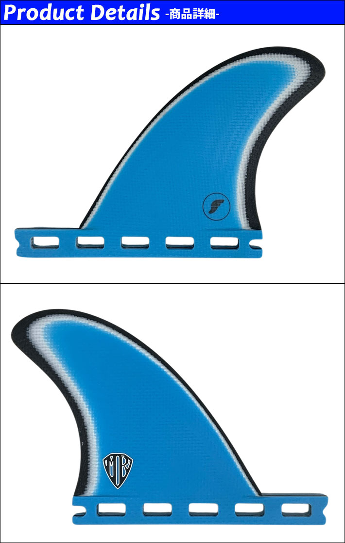 FUTURES FIN フューチャーフィン FIBER GLASS MARK RICHARDS TWIN+1
