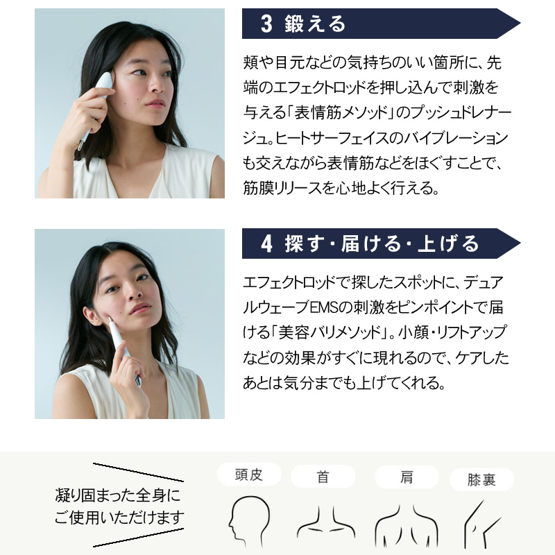 正規販売店】ステラボーテ ビューティ フェイス スティック 2.0 スノー