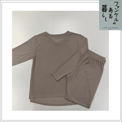 ほぐれるルームウェア(上下セット)[ファンケルのある暮らし ] | レシピ