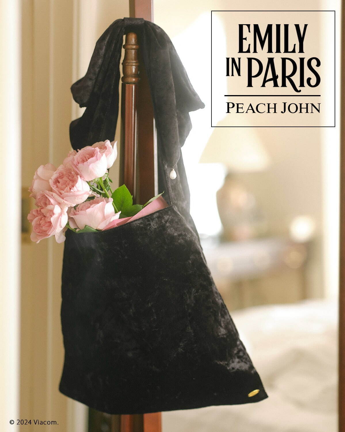 ピーチ・ジョン「エミリー、パリへ行く」コラボ、“くしゅくしゅ”レース