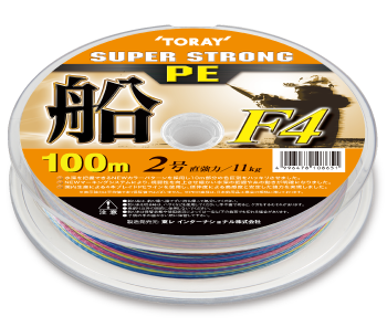 スーパーストロング PE 船 F4 100mX12連結｜東レFishingNet公式