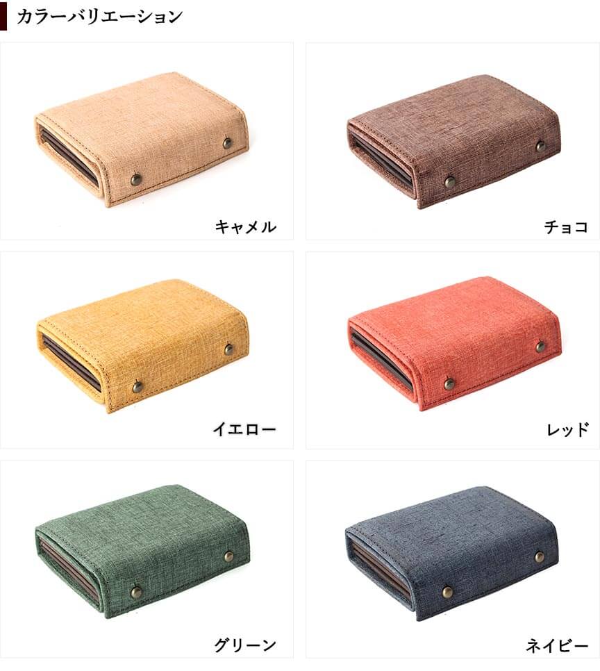 エムピウの二つ折り財布 millefoglie ミッレフォッリエ P25 quadretti