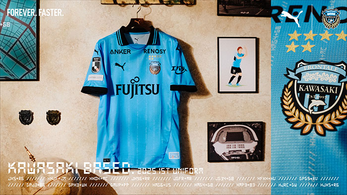 2025シーズンユニフォーム」店頭販売のお知らせ | KAWASAKI FRONTALE