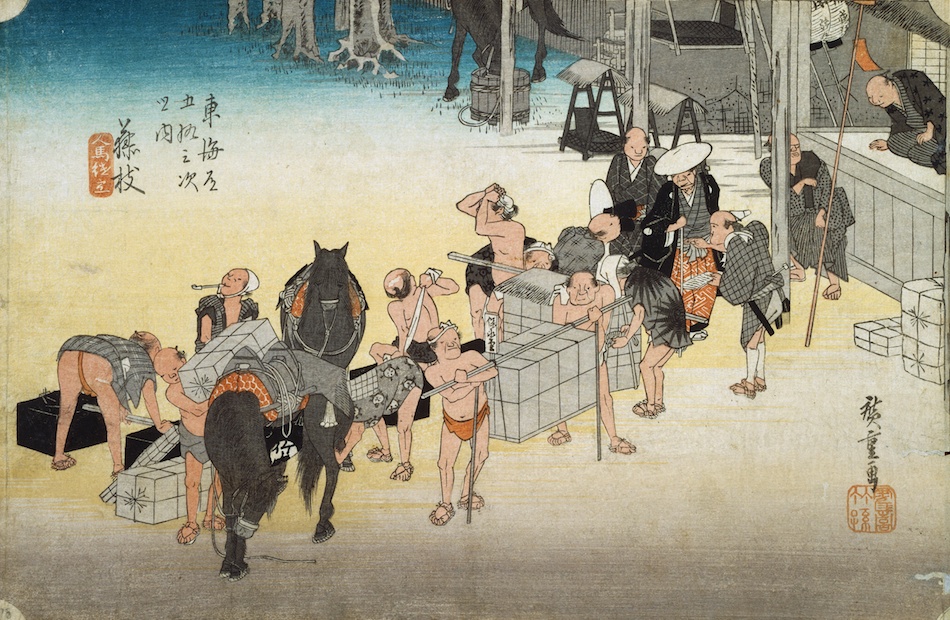 東海道五拾三次之内 藤枝 人馬継立 | 歌川広重 | 収蔵品詳細 | 作品を
