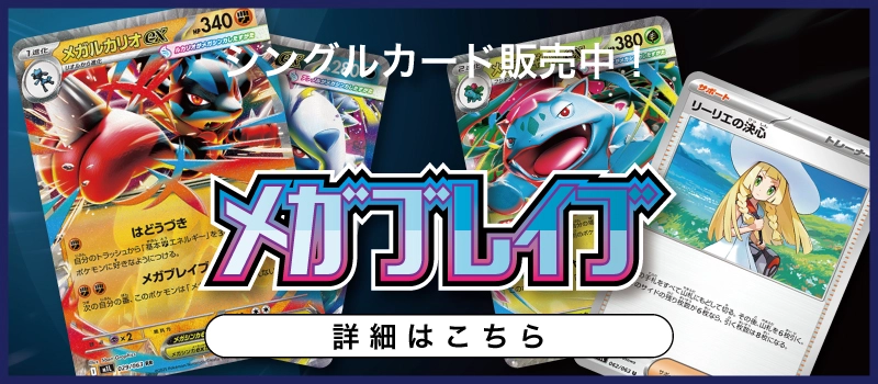 レックウザ PROMO PCG-Pプロモカード 094/PCG-P レックウザ【P】{094