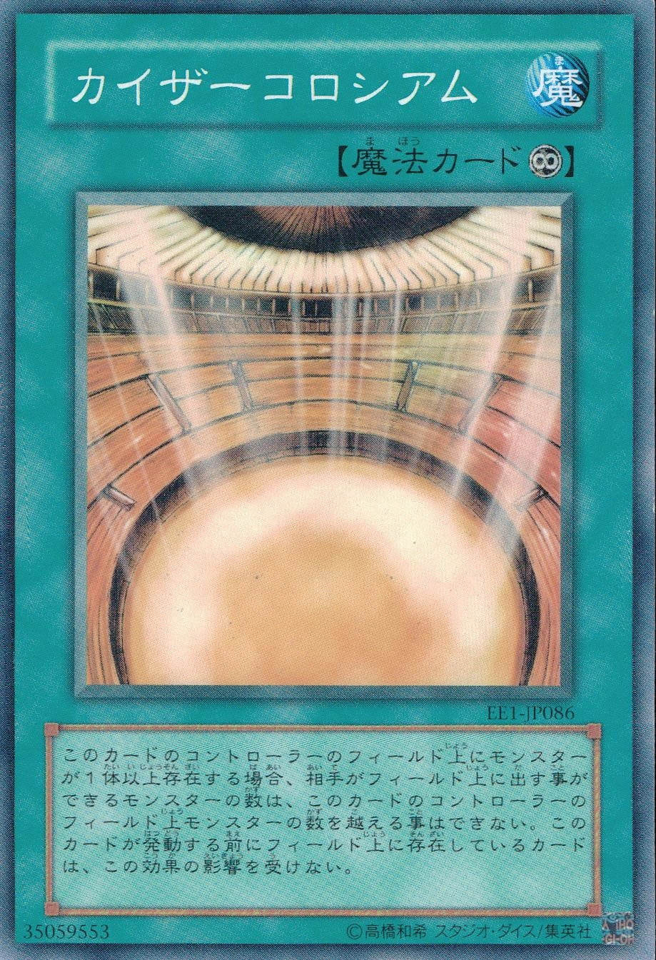 ふるいちオンライン - トレカ/遊戯王OCG/カイザーコロシアム