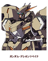 Mobile Suit｜機動戦士ガンダム 鉄血のオルフェンズ