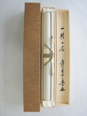 掛け軸 一期一会◇大徳寺 塔頭黄梅院 住職 小林太玄（特注作品・新品）