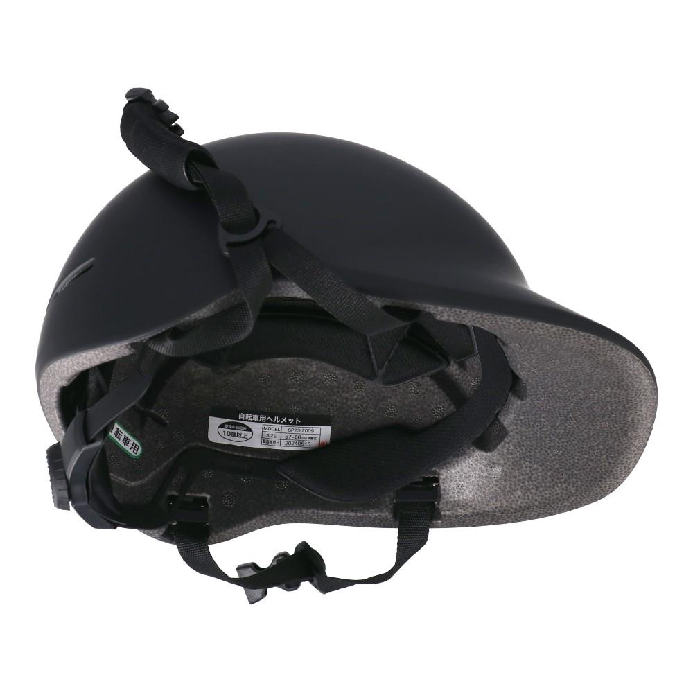 SOUTHERNPORT 大人用ヘルメット（BC型タイプ）ブラック SP23