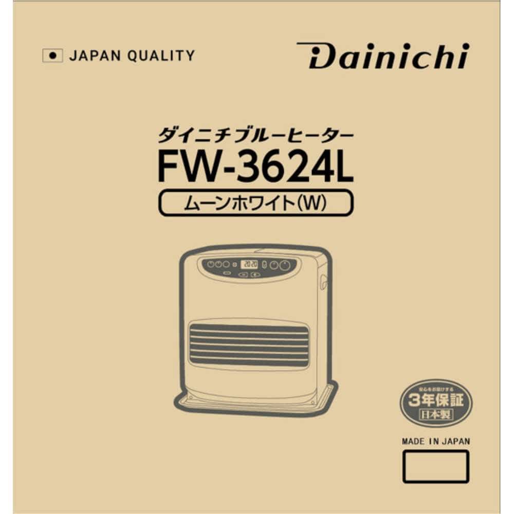 ダイニチ工業 石油ファンヒーター コンクリート13畳 FW-3624L （W）(13
