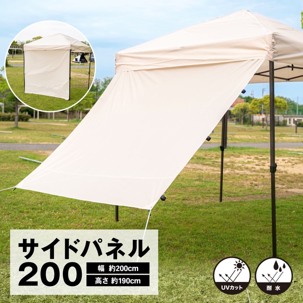 SOUTHERNPORT スタンダードタープ 200 ベージュ UVカット 耐水