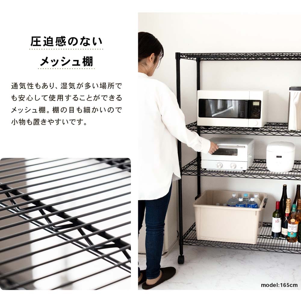 LIFELEX パワーラックBK 4段L120w1245－155(4段