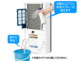 ルームエアコン（冷房除湿専用） KAW-1921/W｜窓用エアコン｜シーズン