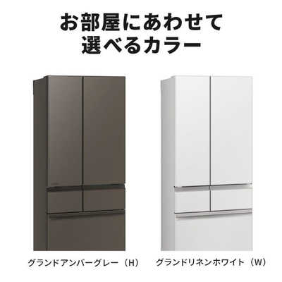 三菱 MITSUBISHI 冷蔵庫 6ドア 540L フレンチドア(観音開き) 中だけ