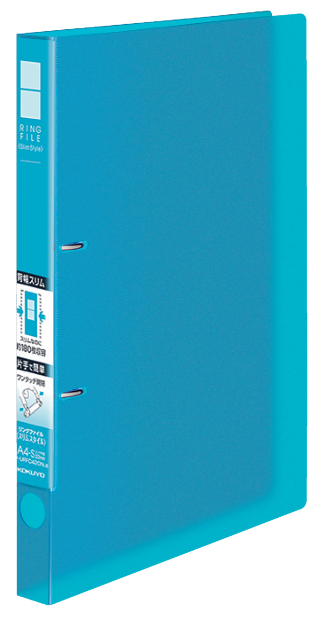 スリムスタイル クリアカラーリングファイル A4-S 2穴 180枚収容