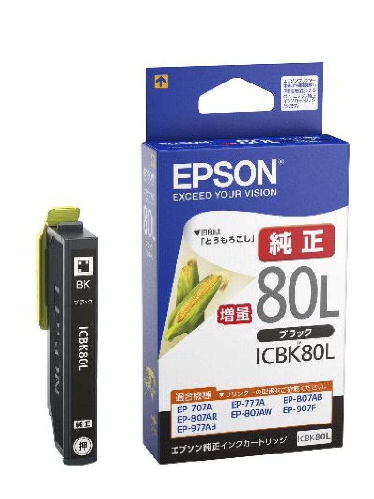 OKI 純正トナーカートリッジ モノクロ TNR－M4G2 の通販