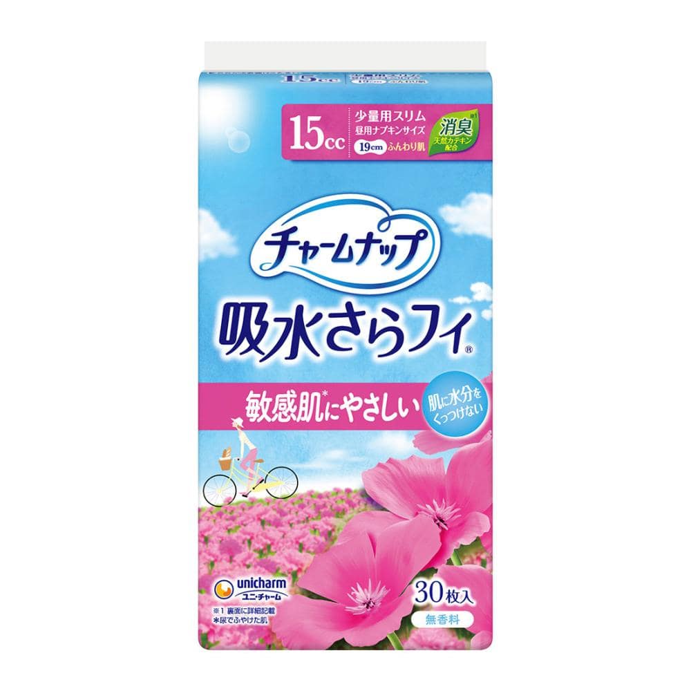 チャームナップ 吸水さらフィ ふんわり肌タイプ 少量用15cc 30枚