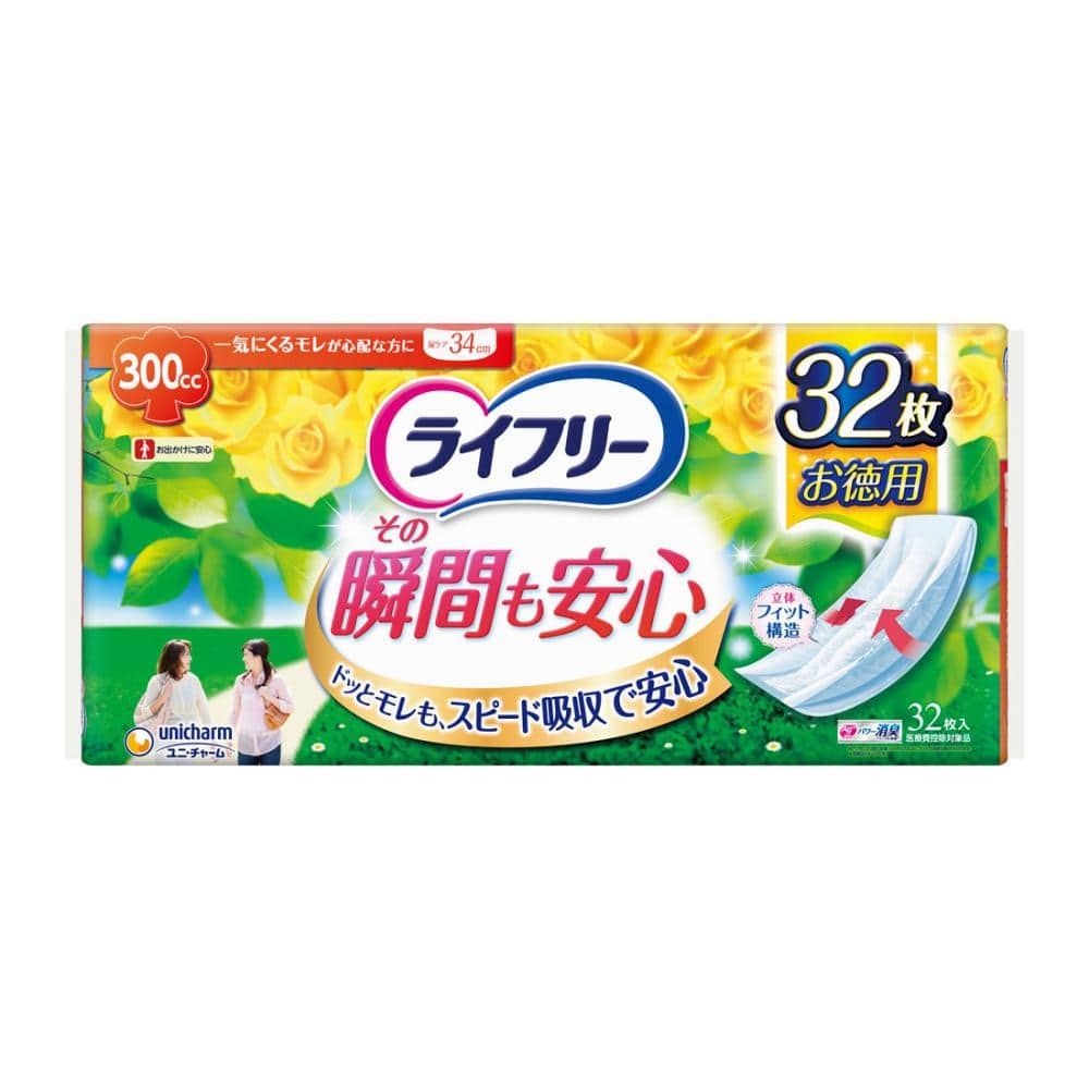 ユニ・チャーム ライフリー さわやかパッド 特に多い時も長時間安心用