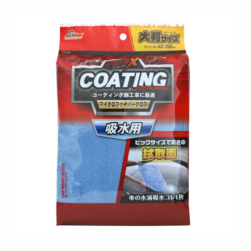 ワコー 吸水用クロス ビックサイズ CC－54 の通販
