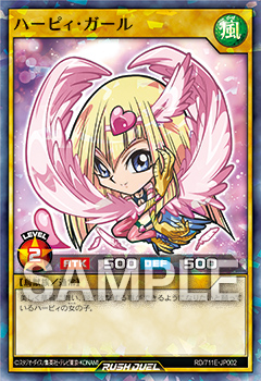 遊戯王カードプレゼントキャンペーン | 遊戯王カードゲーム総合サイト