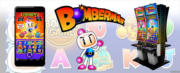 e-amusement pass」20周年を記念して「e-amusement pass もうすぐ20