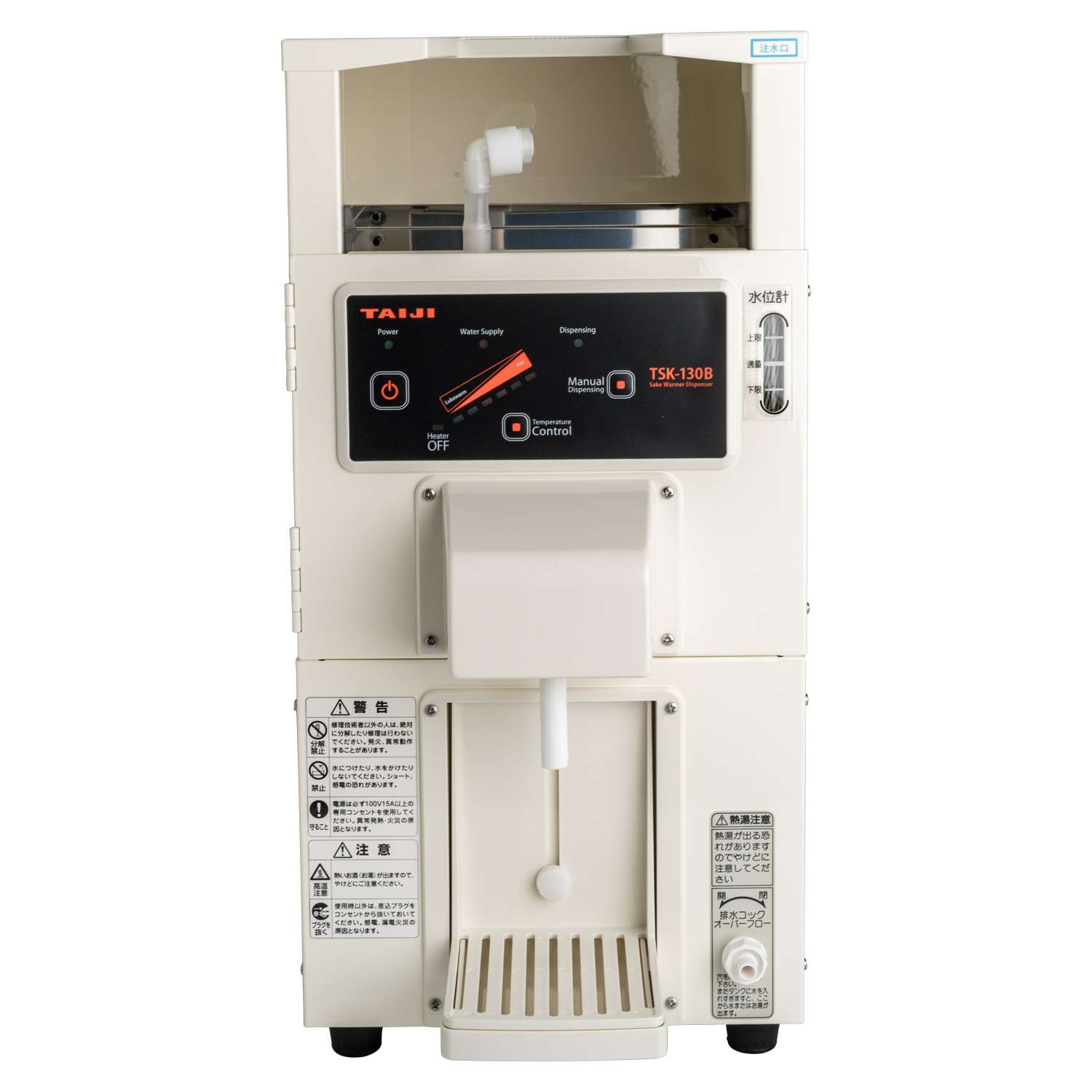 HS-8N(生産終了) - タイジ株式会社 TAIJI タイジ 燗どうこ HS-8N 酒燗