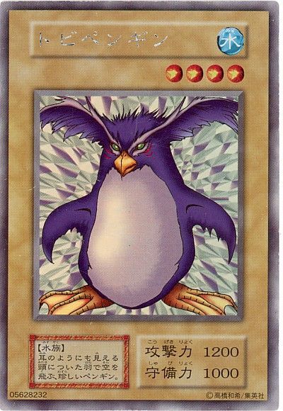 遊戯王】 トビペンギン L1/シク の通販 - カーナベル