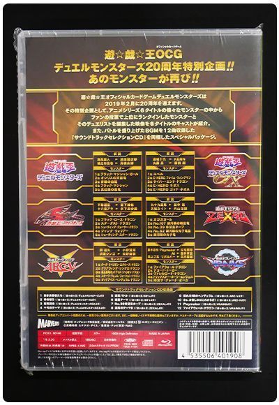 遊戯王】 【未開封】遊☆戯☆王 デュエリスト＆モンスターズ