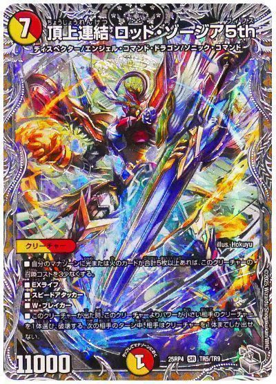 エル デッキ 高レア msr多数あり エル デッキ 高レア msr多数あり