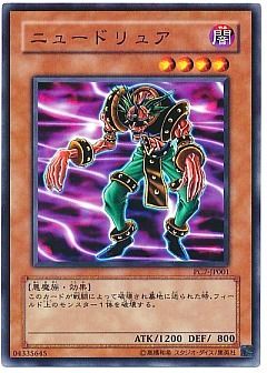 遊戯王】特別限定 な行のカード通販 - カーナベル