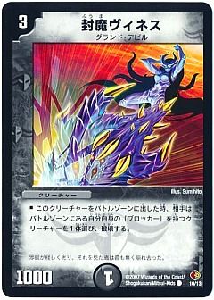 デュエマ】(DMC35)ビギナーズ・ビートスラッシュ・デッキのカード通販