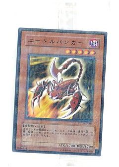 遊戯王】特別限定 な行のカード通販 - カーナベル