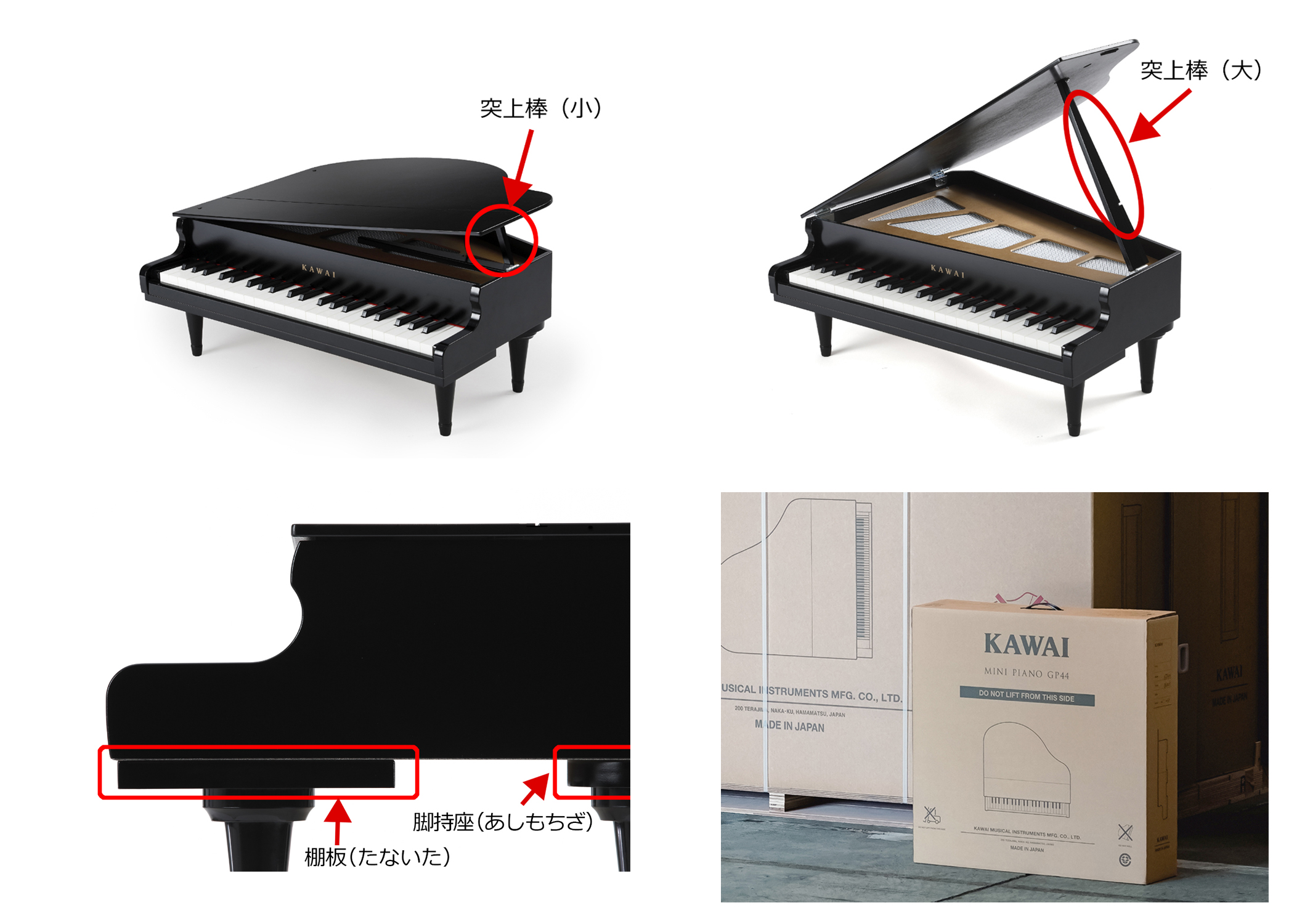 鍵盤の数が増えたミニピアノで、幅広い演奏表現をカワイミニピアノ
