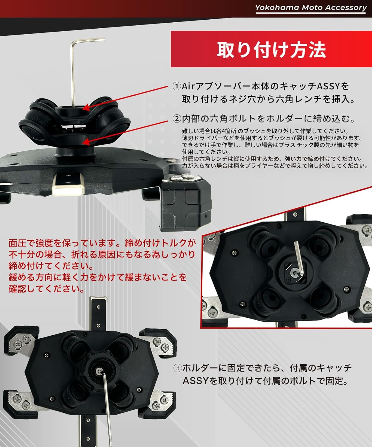 KDR-M0A (Air) Airアブソーバー 振動吸収 – 株式会社Kaedear