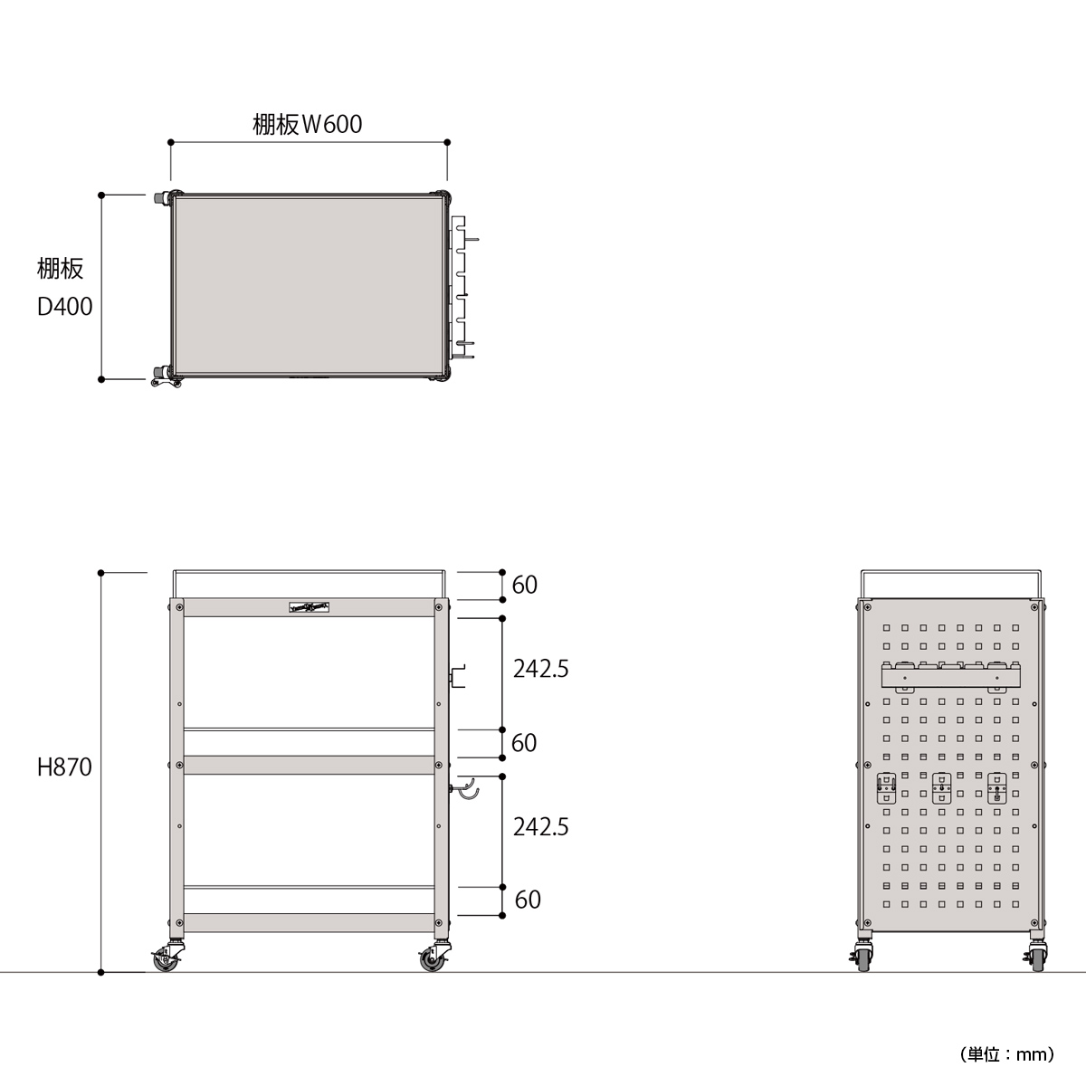 パンチングパネル付き3段コンビニワゴン 幅600 奥行400 高さ810 YI