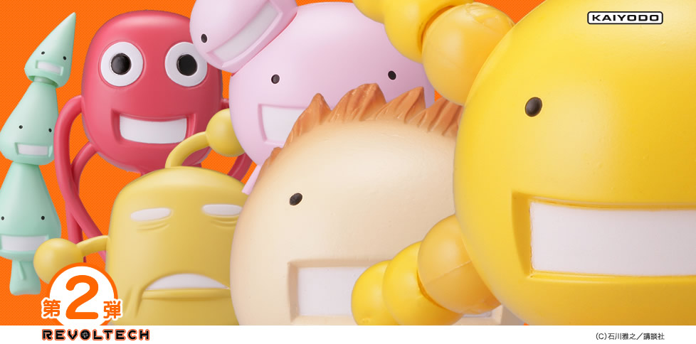 REVOLTECH×もやしもん | 株式会社海洋堂