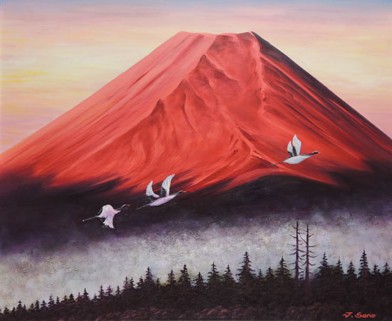 絵画 油絵 富士に鶴（赤富士） F20号 （佐野次郎） 送料無料 【肉筆