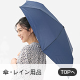 遮光2級｜ベーシック遮光Ⅱ（ライトグレー）｜カーテン | オーダー