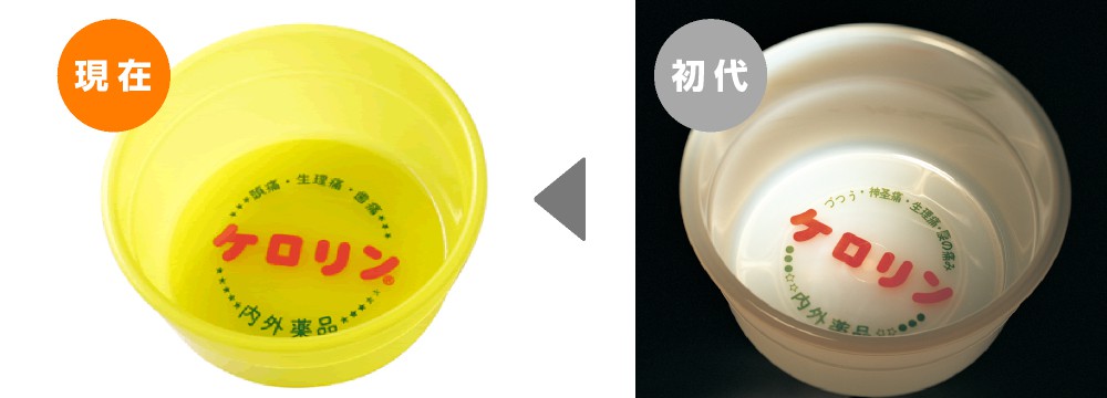 ケロリン桶の由来：ケロリンファン倶楽部 | ケロリンファン倶楽部