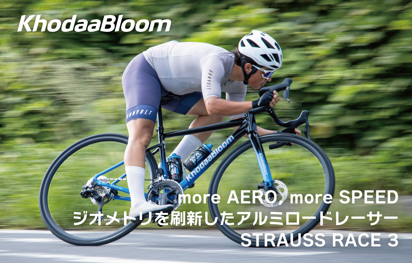 STRAUSS RACE 3 105 - KhodaaBloom