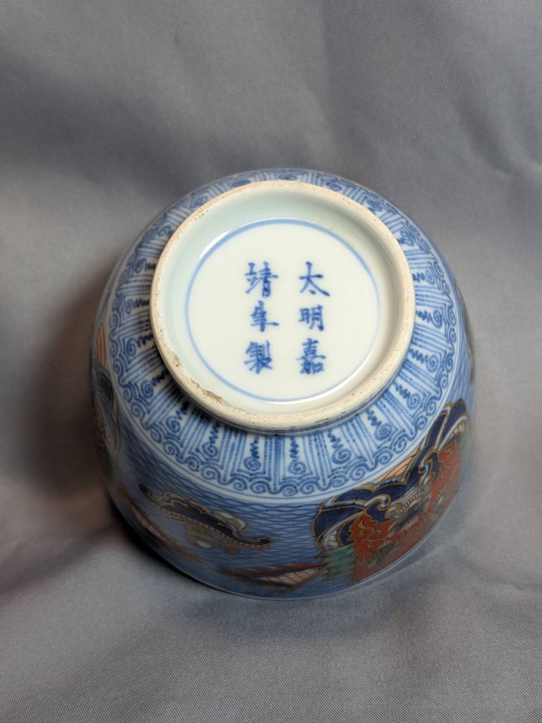 商品案内 | 京都 新門前 喜多古美術店