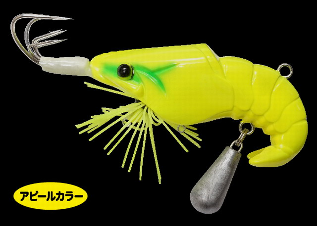 メガバス エイトポッド タコーレ(8Pod TACO-LE) 80mm/40g(オモリ含む