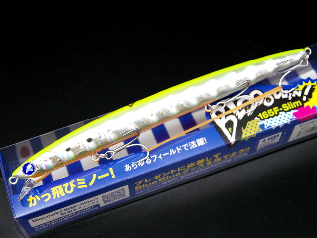 ブルーブルー（BlueBlue） ブローウィン165Fスリム 165mm/24g