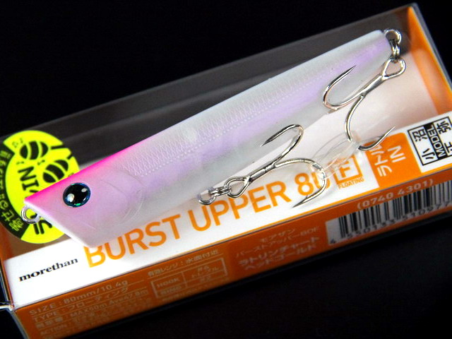 satoさん専用 レトロなダイニングに☆バカラ バンブー ソルト ペッパー