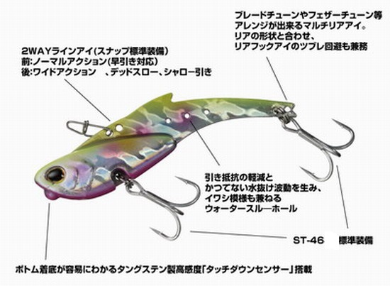 ダイワ モアザン リアルスティール 18 （morethan REAL STEEL 18