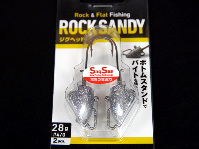 ダイワ ロックサンディジグヘッドSS 【シーバスルアー専門店 キング