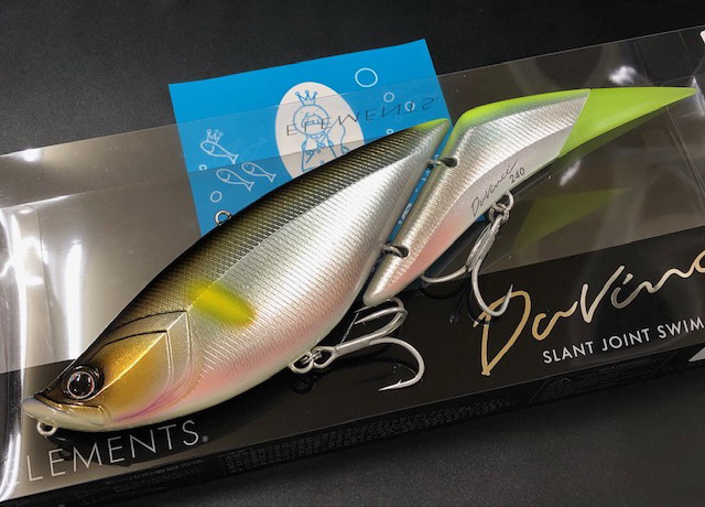 エレメンツ ダヴィンチ240SW 240mm/約113g (ELEMENTS Davinci240SW